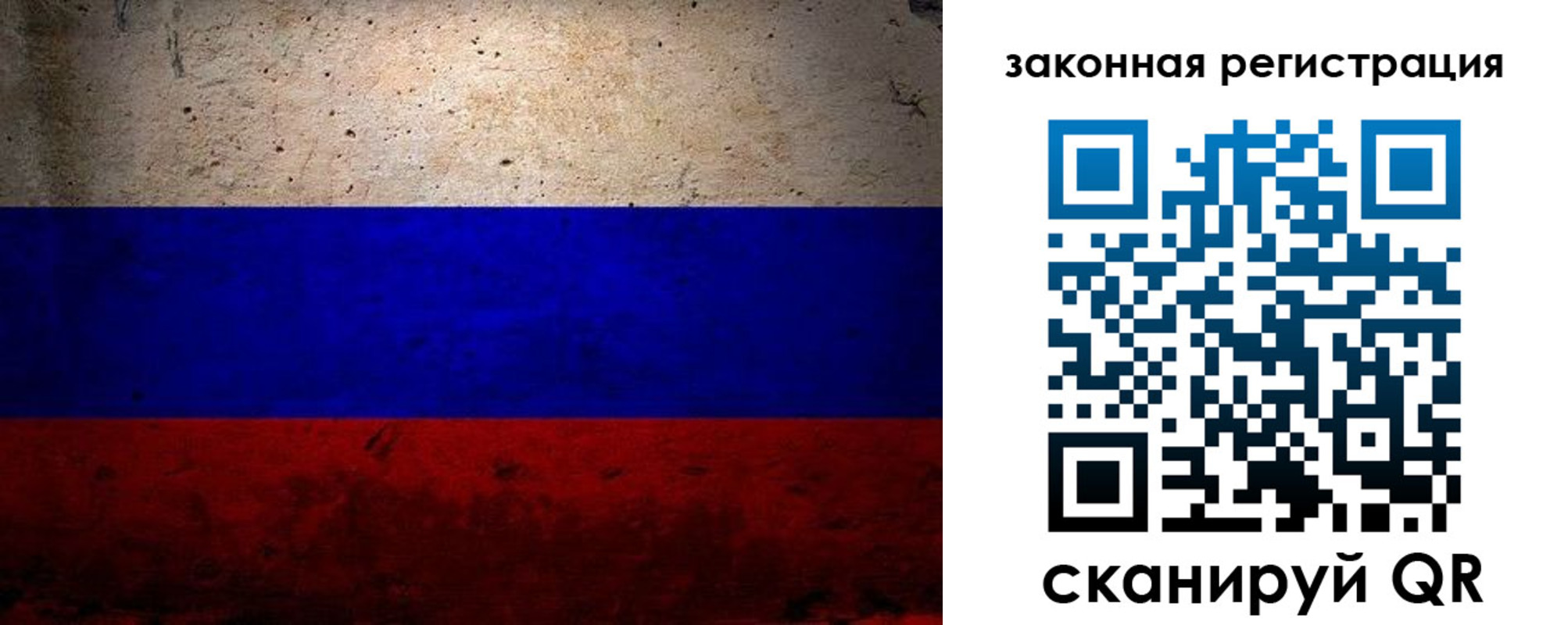 пропишу в квартире в Дивногорске