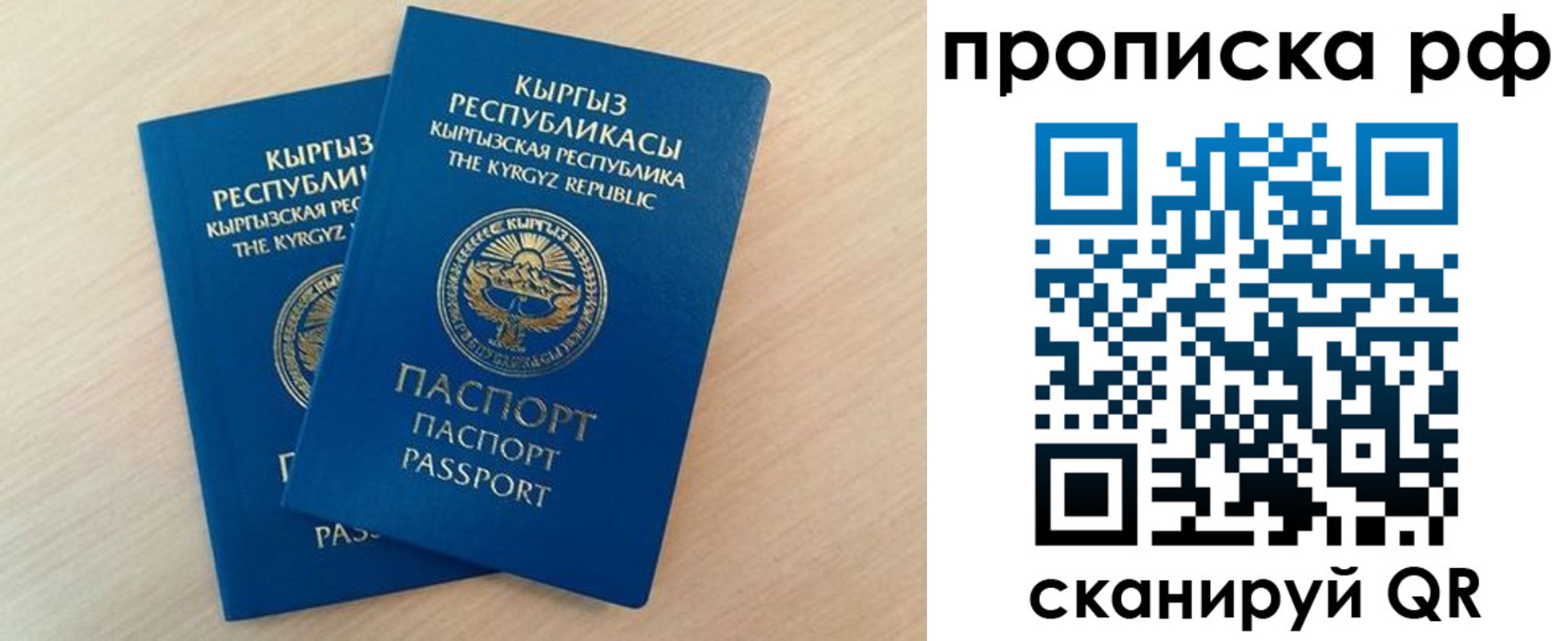 где прописаться в Дивногорске